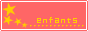 enfants